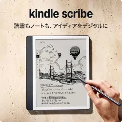 Notebook Amazon Kindle Scribe 64GB con penna premium display 10.2" giada metallizzata