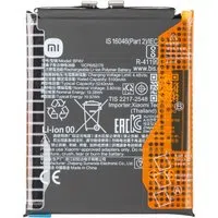 Batteria Xiaomi 15, BP4V 1330102000162H — 3