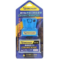 Strumento Rimozione Adesivo Mechanic BC10S — 3