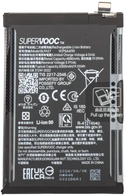 Batteria Oppo Reno12 Pro, BLPA57, Service Pack 621035000102